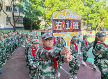 绿茵少年 逐梦前行 ——记金港中心小学体育节暨第七届足球文化节活动