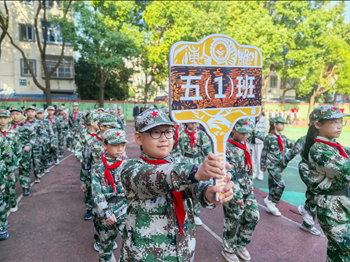 绿茵少年 逐梦前行 ——记金港中心小学体育节暨第七届足球文化节活动